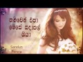 Thaniwennepa Mese- Sandun Perera- HQ Music