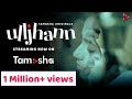 Who is your first love? | Uljhann Movie | Tamasha OTT | Veebha Anand & Rajveer Singh | Relationship