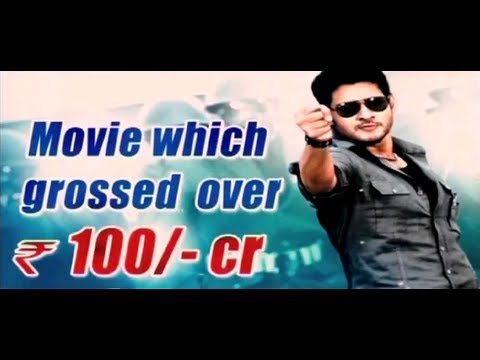 Athiradi Vettai (DOOKUDU Tamil) - Theatrical Trailer