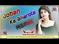 Joban Ka Bharota।।ReMix।।Haryanvi Superhit Song।।Mix By Dj Rohit Bhalothia।।