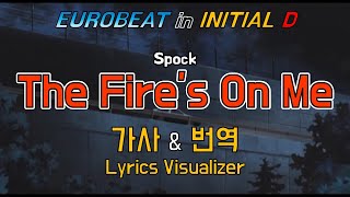 Watch Spock The Fires On Me video