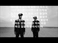 Leessang - 나란 놈은 답은 너다 You're The Answer To A Guy Like Me