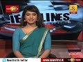 News 1st: Prime Time Tamil News - 10.30 PM | (14-06-2019)