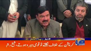 Geo Headlines - 01 PM - 24 March 2019