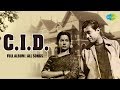 C.I.D. - All Songs  | Full Album | Dev Anand | Shakila | Waheeda Rehman