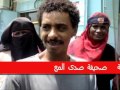 يمنيات خاصه .wmv