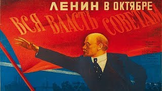 Ленин В Октябре 1937 (Фильм Ленин В Октябре Смотреть Онлайн) 1 Часть