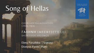 Georgios Kasassoglou | Galini (Meeresstille) | Elena Patsalidou & Dionysis Pantis