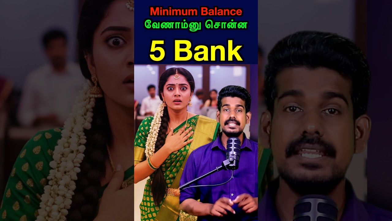 No longer need minimum balance | Zero Balance Account No longer need minimum balance | Zero Balance Account