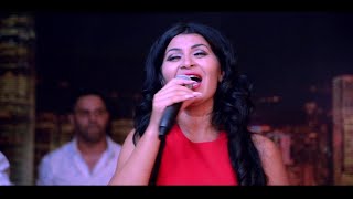 Ramona De La Clejani - Sunt De Atatia Ani Departe (2017)