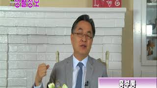 0331생활정보 흉부통