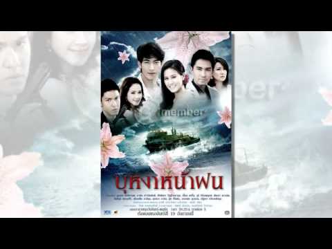 มันถูกกำหนดไว้แล้ว...(=^w^=)...โตโน่ The Star 6 thumb