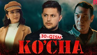 Ko'cha 30-Qism (Milliy Serial) | Куча 30-Кисм (Миллий Сериал)