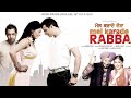 Mel Karade Rabba | Jimmy Shergill| Punjabi movie Latest Movie 2023 |