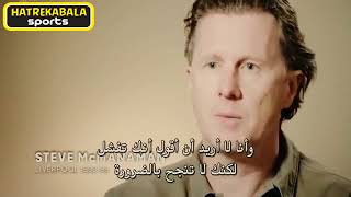 فيلم محمد صلاح (BEIN SPORT)