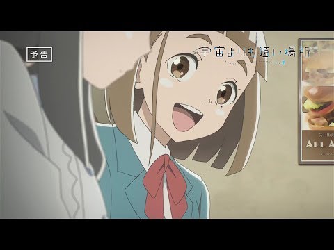 『宇宙よりも遠い場所』STAGE03「フォローバックが止まらない」予告【WEB限定】 (01月16日 18:15 / 12 users)