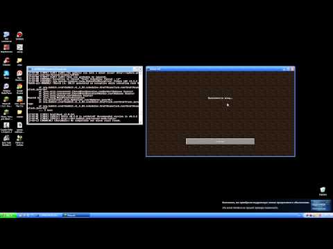 Как создать сервер в minecraft 152 для игры с друзьями