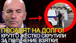 Совершил Страшную Ошибку! Комитет По Борьбе С Коррупцией Взялся За Игоря Крутого!