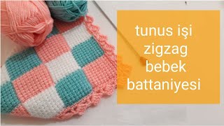 Tunus Işi Zigzag Bebek Battaniyesi Yapımıtunisian Baby Blanket بطانية طفل متعرجة تونسية
