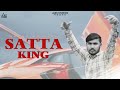 Satta King (Official Audio) Mandy Chaliya | Punjabi Songs 2023 | Punjabi Songs 2023