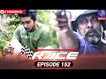 Race Episode 152