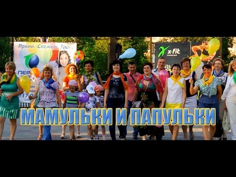 Поздравление родителям на выпускной Поздравление родителям на выпускной