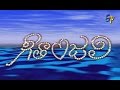 Geethanjali Serial Title Song