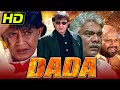 Dada (HD) - Bollywood Superhit Action Movie l Mithun Chakraborty, Rami Reddy,Dilip Tahil, Raza Murad