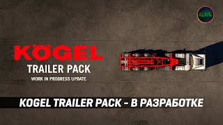 Kogel Trailer Pack - В Разработке #Ets2