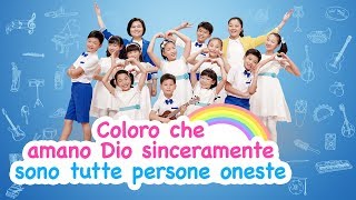 Canzone cristiana per bambini - "Coloro che amano Dio sinceramente sono tutte persone oneste"