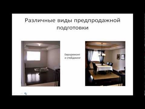 Досадные ошибки риэлторов при продаже квартиры
