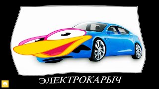 Смешарики Шиза