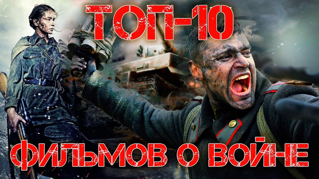 Новинки сериалов про войну 2018 Новинки сериалов про войну 2018