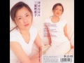 三浦理恵子:幸せな日々(CD音源)