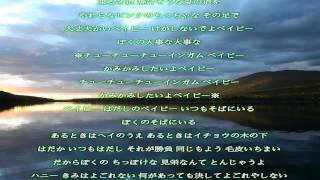 Watch Crystal Kay Teenage Universe video