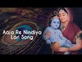 Aja re Nindiya Lori Song - Pavitra Rishta and Kahaani Hamaray Mahabharat Kii