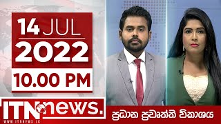 ITN News Live 2022-07-14 | 10.00 PM