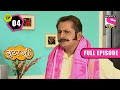 Discount On Gold Jewelry | Gutur Gu | Full Episode | Episode 4 | 27 March 2022