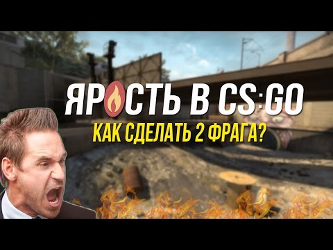 Как сделать себя яростным Как сделать себя яростным