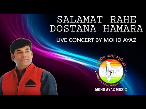 Bane chahe dushman jamana hamara by Mohd Ayaz.flv