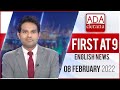 Derana English News 9.00 PM 08-02-2022