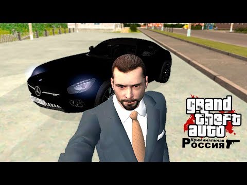 ПОКУПАЮ САМЫЙ КРУТОЙ БИЗНЕС!! - CRMP ПОКУПАЮ САМЫЙ КРУТОЙ БИЗНЕС!! - CRMP