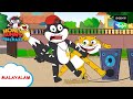 ഹിപ്പോ പാമ്പ് നൃത്തം | Honey Bunny Ka Jholmaal | Full Episode In Malayalam | Videos For Kids