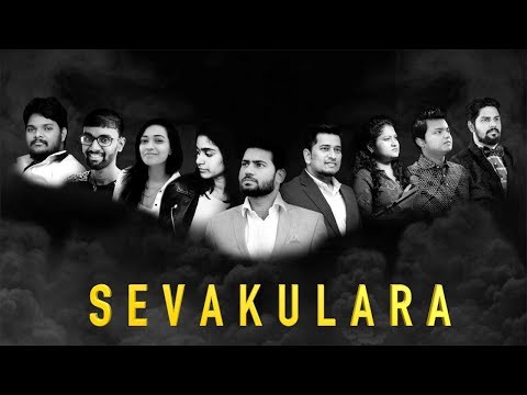 SEVAKULARA - PASTORS - ENOSH KUMAR - Latest New Telugu Christian songs 2019