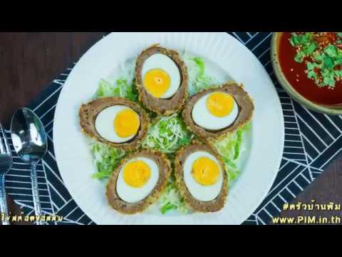 Khun Pim's Channel