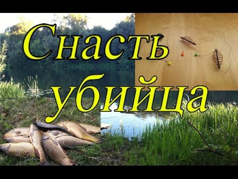 Оснастка карп карась своими руками Оснастка карп карась своими руками