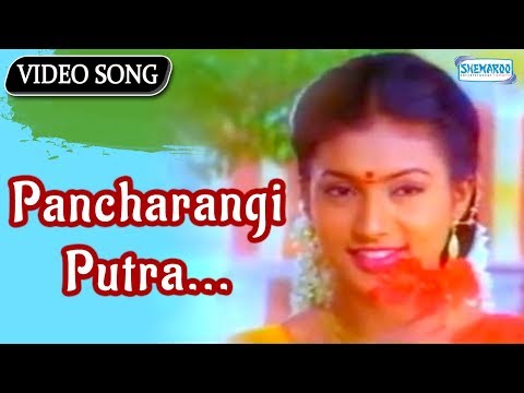 Hot Kannada Song - Pancharangi Putra - Gaanamale