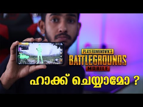 The Reality of PUBG MOBILE | ഹാക്കിങ് എന്ന് കേട്ടിട്ട് അല്ലെ ഒള്ളു