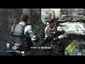 バイオハザード6を友達とCO-OPクリス編part2-1
