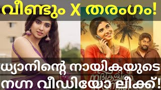 Pragya Nagra Video Leaked Pragya Nagra Clip Trending